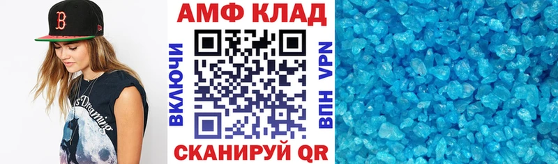 Amphetamine Premium  закладка  Приморско-Ахтарск 