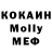 Меф VHQ chanix