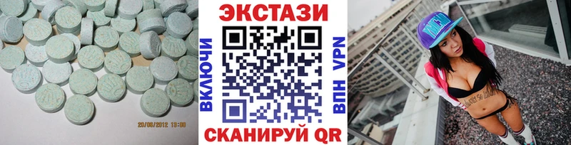 Экстази ешки Приморско-Ахтарск