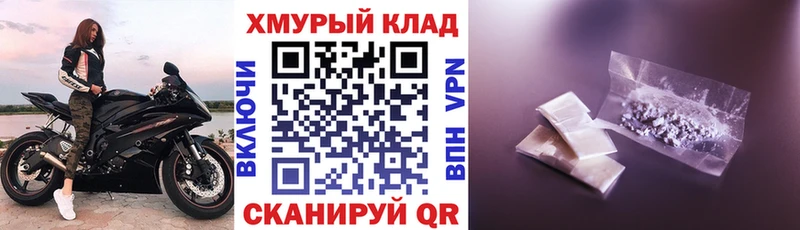 ГЕРОИН афганец  Приморско-Ахтарск 