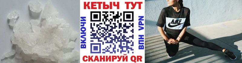 закладка  Приморско-Ахтарск  Кетамин VHQ 