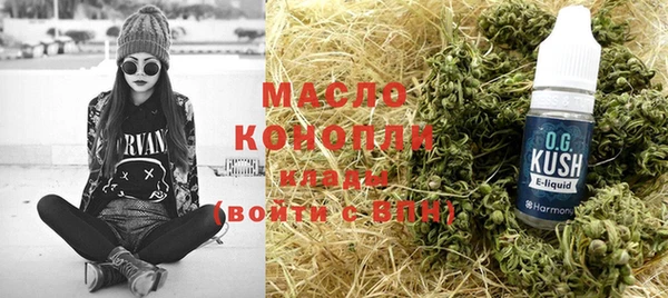 гидропоника Абаза