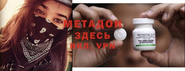гидропоника Абаза