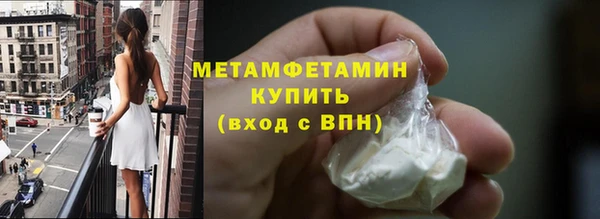мяу мяу мука Абдулино