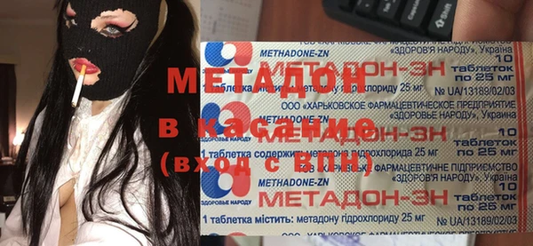 mdma Абинск