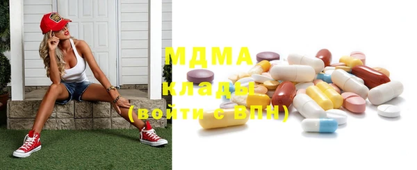 mdma Абинск