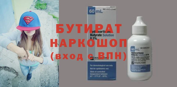 мефедрон VHQ Медногорск