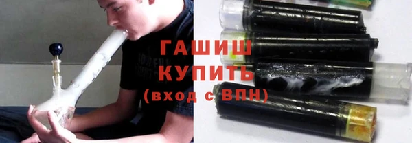 мефедрон VHQ Медногорск