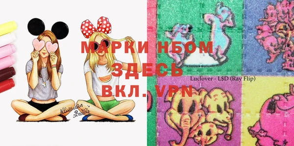 mdma Абинск