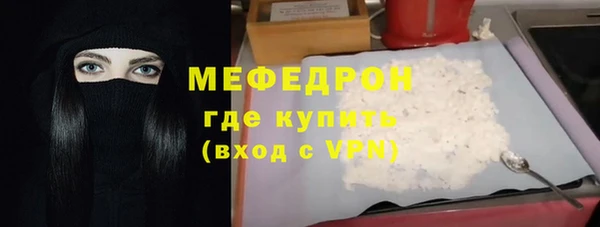 мяу мяу мука Абдулино