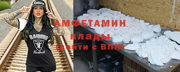 гидропоника Абаза