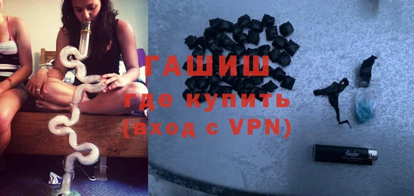 гидропоника Абаза