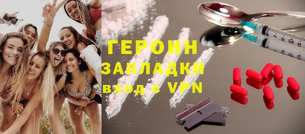 гидропоника Абаза