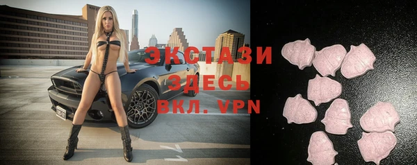 гидропоника Абаза
