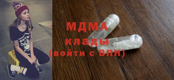мефедрон VHQ Медногорск