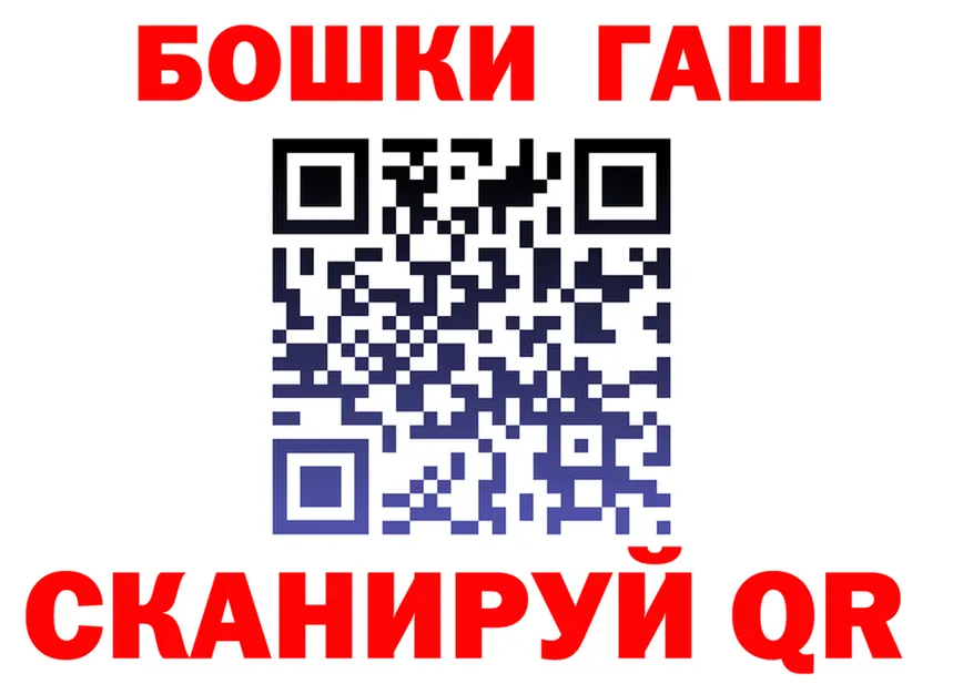МЕФ кристаллы ТОР площадка OMG Приморско-Ахтарск