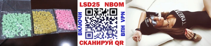 Лсд 25 экстази кислота Приморско-Ахтарск