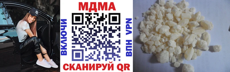 MDMA молли  Приморско-Ахтарск 