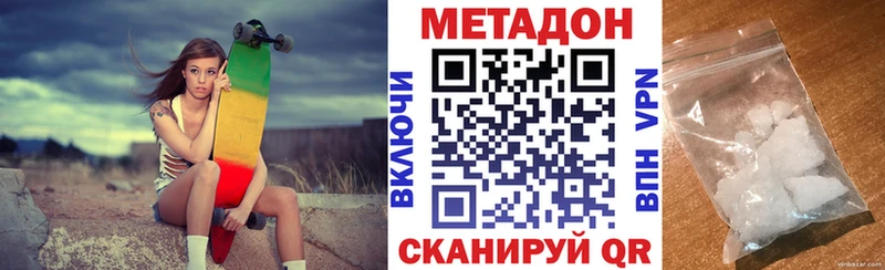 Метадон мёд  кракен онион  Приморско-Ахтарск  что такое  