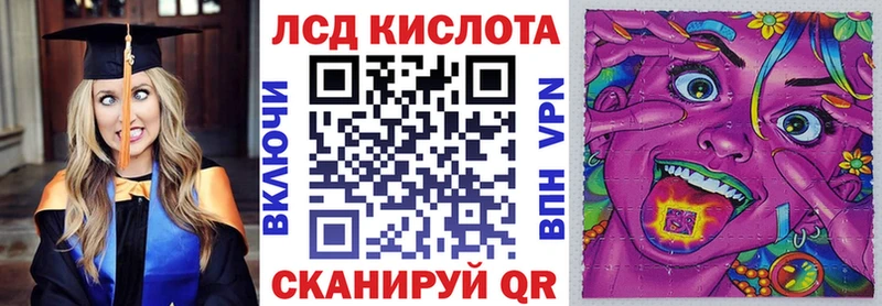 Марки 25I-NBOMe 1500мкг  Приморско-Ахтарск 