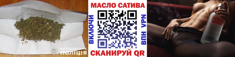 ТГК THC oil  мега ссылка  Приморско-Ахтарск 