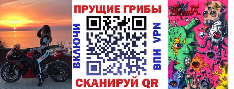 наркотики  Приморско-Ахтарск  Галлюциногенные грибы мухоморы 