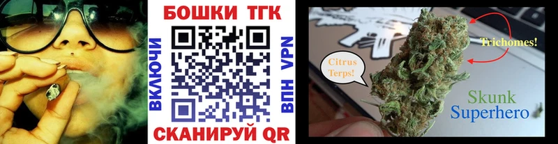 Канабис гибрид  купить наркотики сайты  маркетплейс Telegram  Приморско-Ахтарск  MEGA tor 